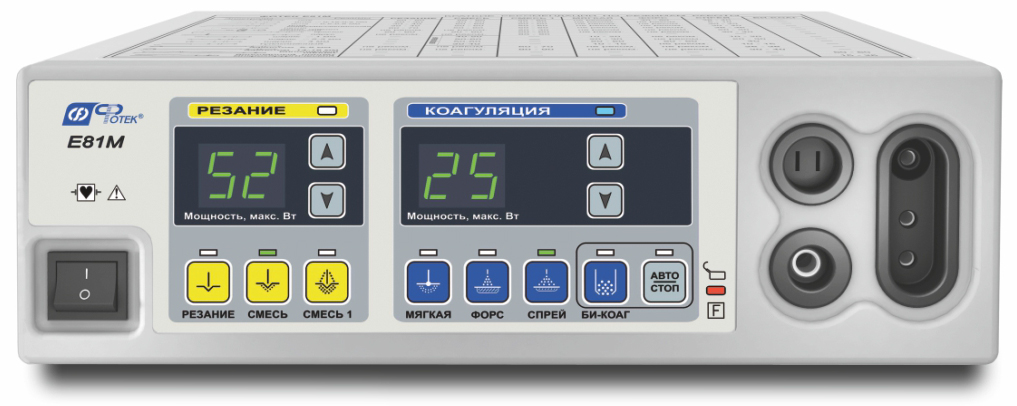 Электрохирургический аппарат Е81М ЭХВЧ-80-03