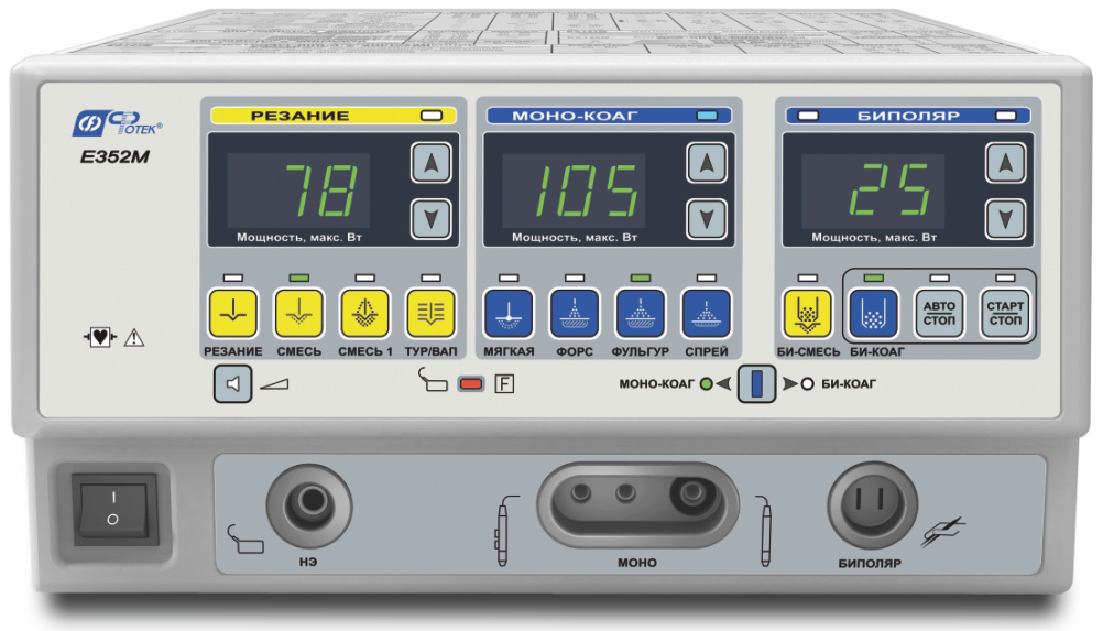 Электрохирургический аппарат Е352МВ ЭХВЧ-350-01