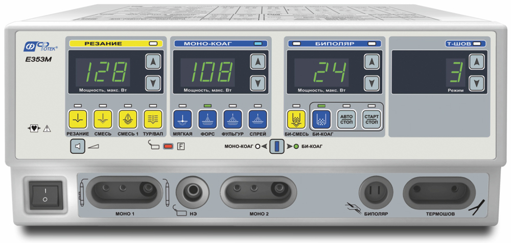 Электрохирургический аппарат Е353МВ ЭХВЧ-350-02